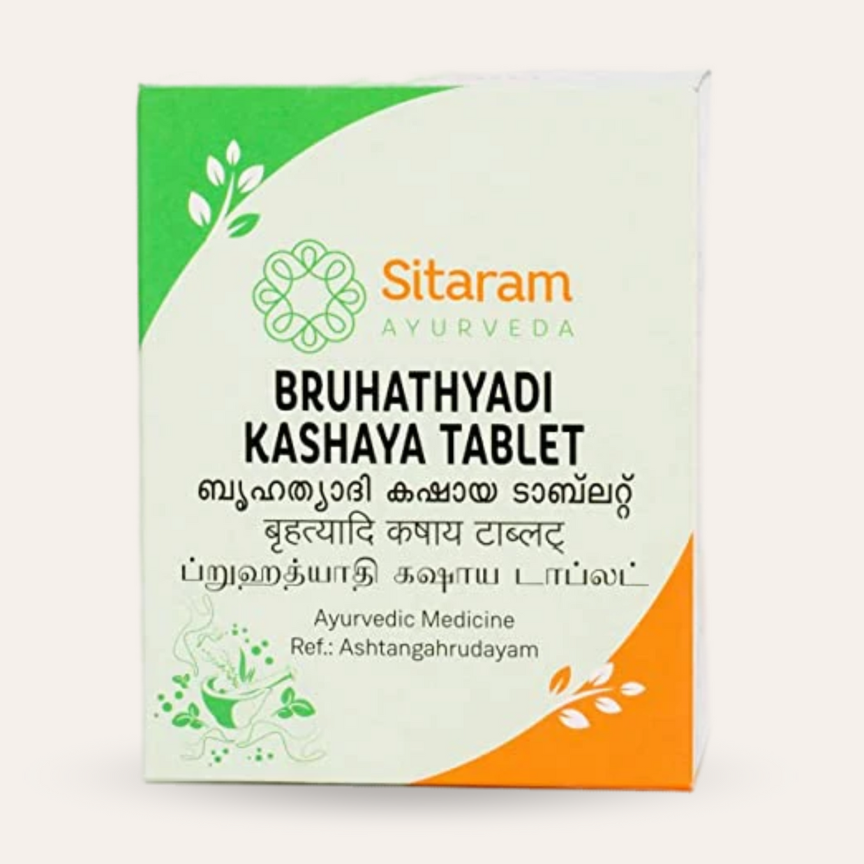 Brihathyadi Kashayam Tablets