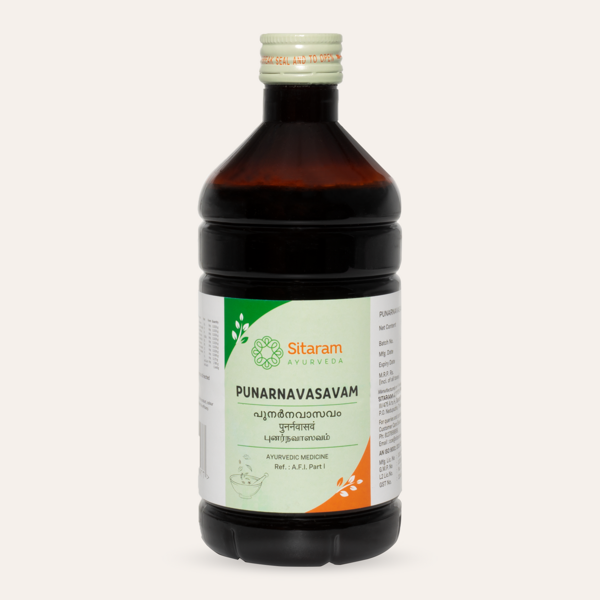 Punarnasavam